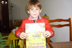 Дамир, 10 лет, г. Балашов, 2013