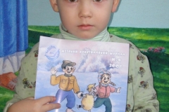 Даниил, 4 года, г. Чебоксары, 2007