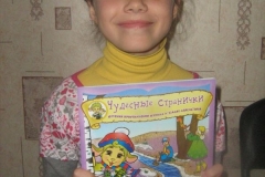 Надя, 9 лет,  г. Маркс, 2010