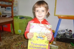 Яна, 6 лет, г. Балашов, 2013